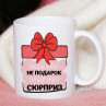 Кружка 